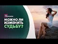 Как стать лучшей версией себя