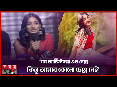 এক ড্রেসে শুটিং শেষ করেছি: নিদ্রা | Nidra Dey Neha | Actress | Somoy Entertainment