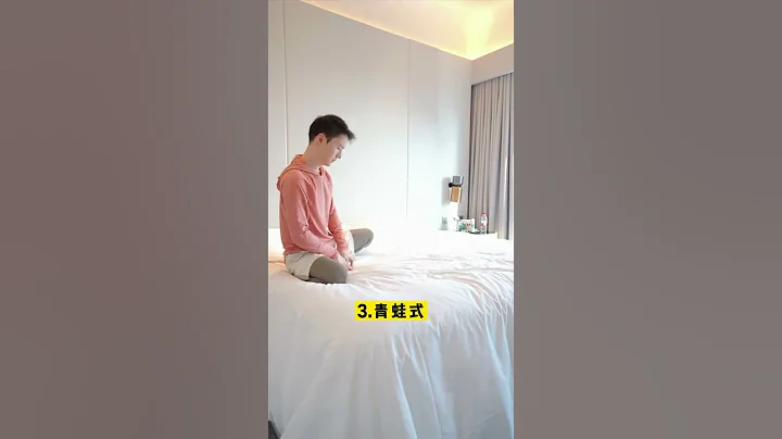 失眠最需要的五個動作！分享給身邊失眠的人吧！#失眠 #睡眠 #瑜伽 - 天天要聞