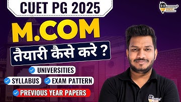 🔥CUET PG M Com  2025 Syllabus  Exam Pattern   M Com Entrance Syllabus 2025   mcom entrance syllabus