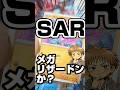 【大暴落中のインフェルノX開封😱】大人気ポケカのインフェルノxを一箱開封します！Josh○n産！毎日ポケカ開封！