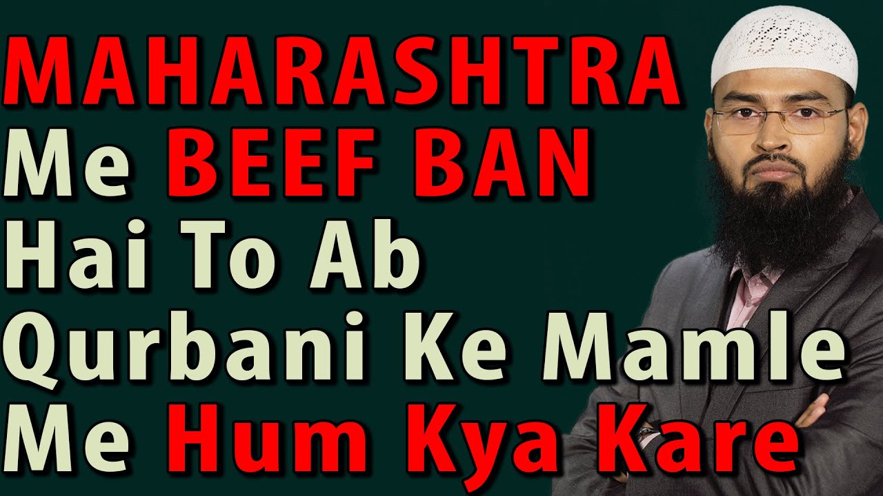 Maharashtra Me Beef Ban Hai To Ab Qurbani Ke Mamle Me Hum Kya Kare By Adv. Faiz Syed