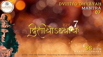 Rudri Path | Chapter-2 Mantra-7 | Shukl Yajurvediya Rudra Ashtadhyayi | Tutorials | Purusha Suktam