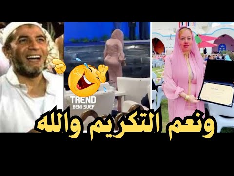 هوه في خير أكثر من كدة شيماء أحمد محمد تفوز بجائزة أفضل مبادرة إطعام فردية في مسابقة وزارة الأوقاف