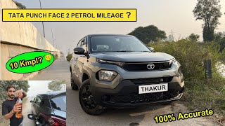 Tata Punch 1 लीटर पेट्रोल मे कितना चलेगी? 🤔Tata Punch  mileage test 100% Accurate😌 #punch #mileage