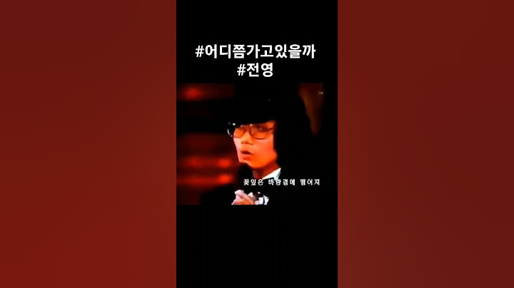 #어디쯤가고있을까#전영