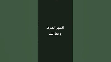 #تلاوة_قرآن #القرآن_الكريم #quran #qurankareem #quranforthesoul #خشوع #تلاوة_مؤثرة #تلاوة_خاشعة
