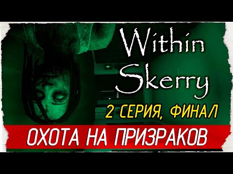 Video: Katere igre so se igrali otroci v tridesetih letih prejšnjega stoletja?