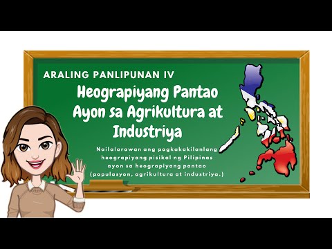 Video: Agrikultura Bilang Isang Industriya