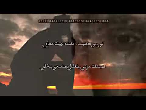 حبيت من قلبي اهتمام عطيت راب ليبي