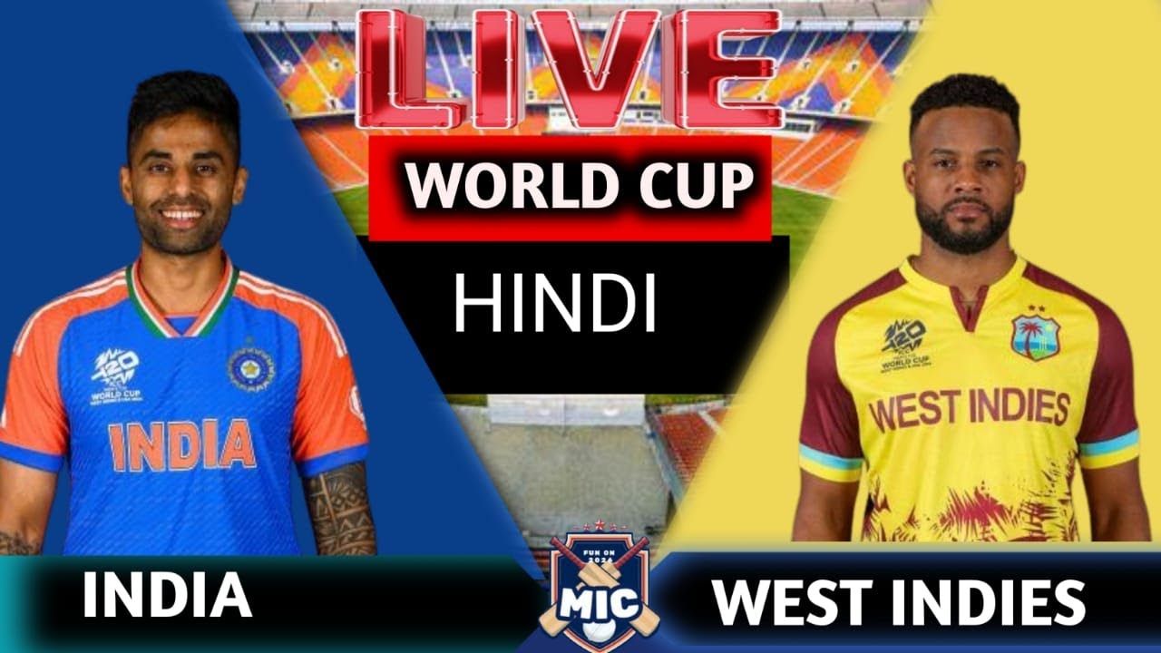 🔴 Live Commentary India vs Westindies ,Live score
