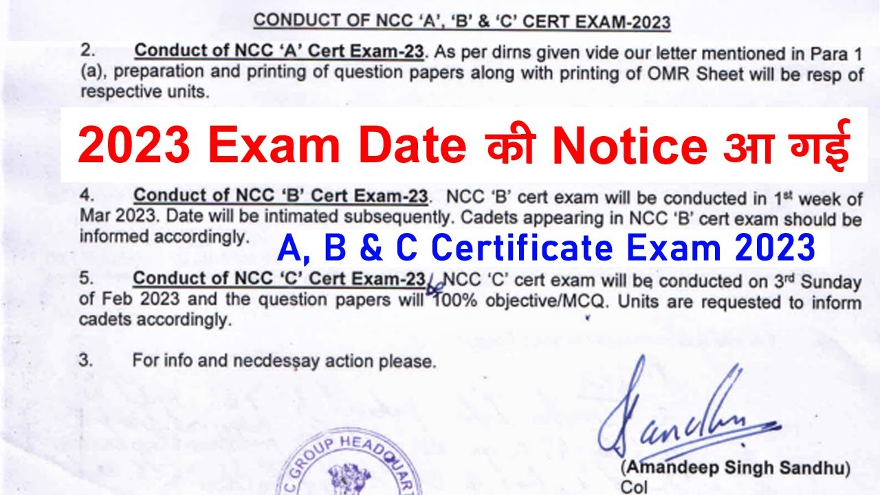 NCC exam date 2023 NCC c cert exam date 2023 NCC b exam date 2023