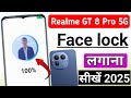 Realme gt 8 Pro 5g me face lock kaise lagaye | realme gt 8 Pro 5g face lock setting/face lock