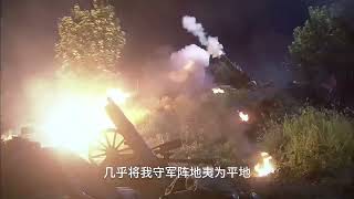 一休侃史-他铁血昆仑关折断“日本钢刀”中村正...军#郑庭笈 #历史人物 #昆仑关战役