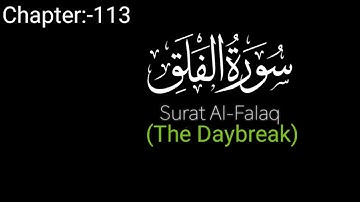 Surat Al-Falaq (The Daybreak) Chapter:-113 سورة الفلق