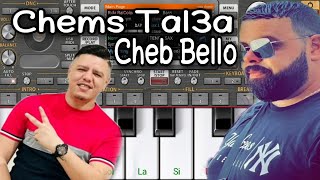 Cheb Bello /Ft/ Zazkouk Chems Tak3a تعلم العزف بطريقة احترافية/وانا مزال نشرب  ?