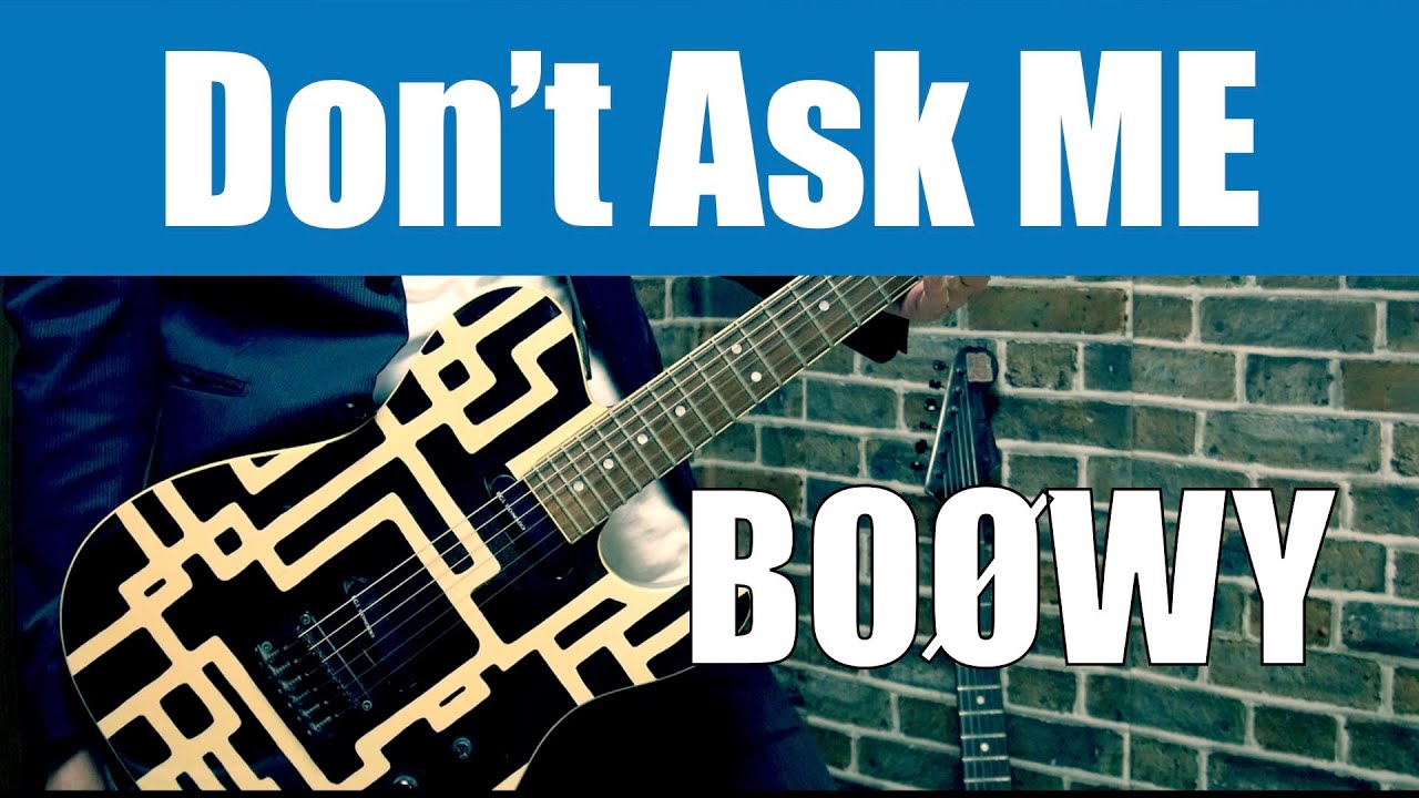 BOØWY Don't Ask Me 【ギター 】今回も布袋モデルです♪ - YouTube
