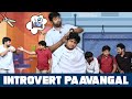 Introvert paavangal  parithabangal