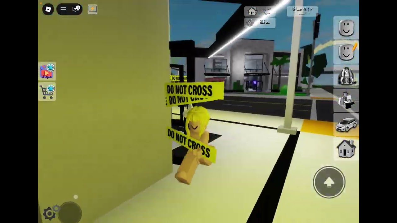 سوت اسكن معكم