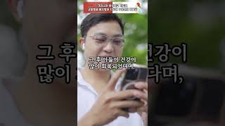청각장애, 후각장애, 과민성 대장염의 고통에서 벗어나다_기도로 고질병과 불치병이 치유된 113人의 체험담 中 #shorts