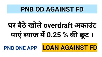 PNB OD Account Against FD | PNB OD Account Opening Online| PNB ONE APP E Overdraft
