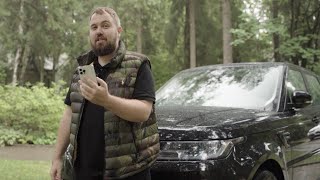 Land Rover InСontrol Remote | Обзор приложения от Wylsacom