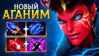 фаст АГАНИМ на КВОПЕ - New Queen of Pain Dota 2