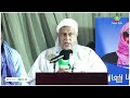 مباشر جمعية قلوب محسنة تنظم تأبينا لعضو الجمعية زينب سييدي رحمها الله