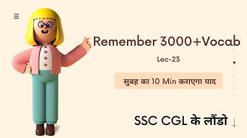 Day23 सिर्फ 10 मिनट में मैं आपकी पूरी SSC CGL की VOCAB तैयार करवा दूंगा