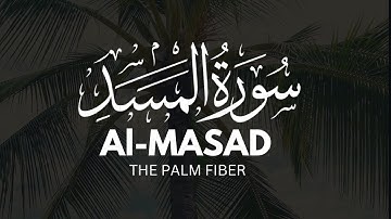 Surah Al-Masad | سورة المسد | The Palm Fiber | Quranic Insights