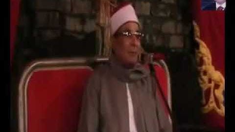 الشيخ فرج الله الشاذلى تلاوة رائعة