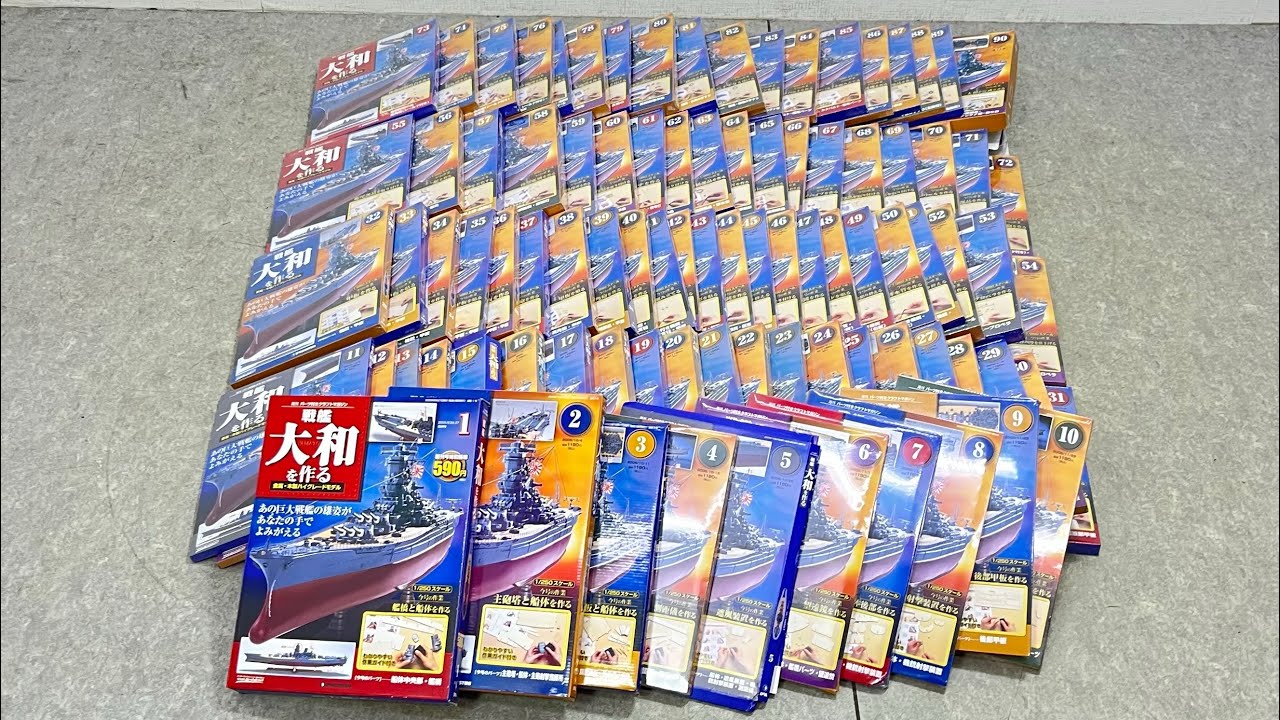 □ほぼ未開封 DeAGOSTINI ディアゴスティーニ 週刊 戦艦大和を作る 1