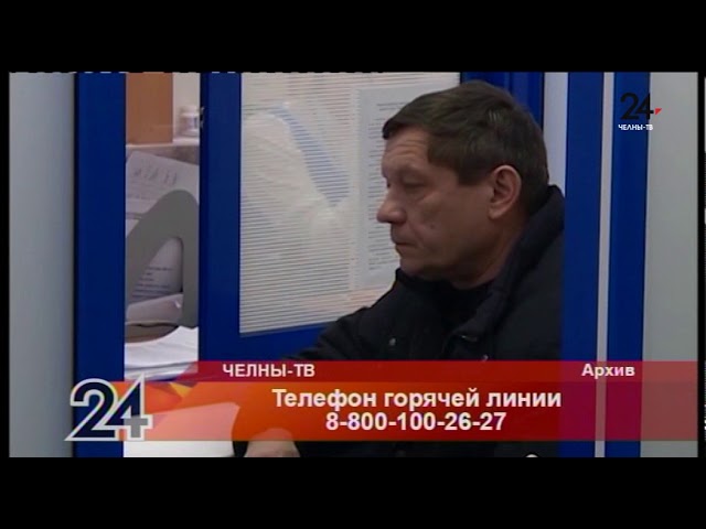 Горячая линия ПФР России для физических лиц Москва