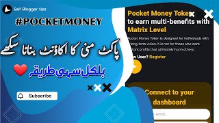 Pocket Money ka account kaise banaye sahi tarika | Pocket Money| Saif Bogger Tips screenshot 3