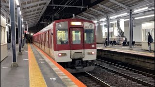 【名古屋線唯一の4両1編成】5800系 近鉄四日市駅(3番のりば)発車