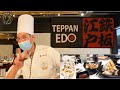 Teppan Edo Restaurant Hibachi Our Dining Experience at EPCOT Japan Pavilion | Walt Disney World