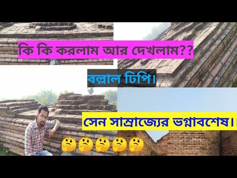 ভিডিও: ধ্বংসাবশেষে আধুনিকতার সাম্রাজ্য