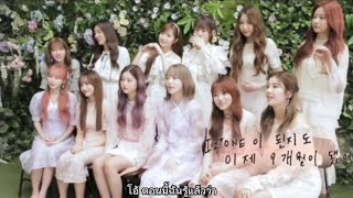 4YEARS FOREVER IZONE ♥️