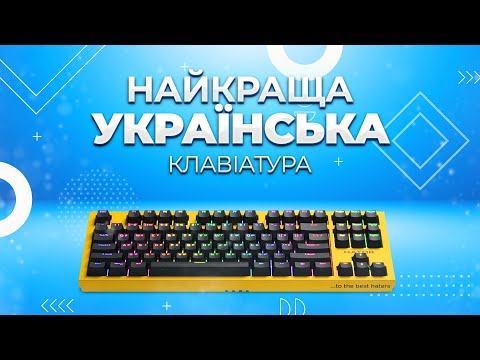 The best keyboard of the company! | Skyfall TKL PRO Wireless review
