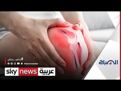 إصابات الركبة.. أنواعها وأهمية العلاج الفيزيائي