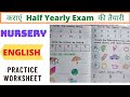 NURSERY ENGLISH WORKSHEET// English Worksheet for Nursery // Nursery English Worksheet Exam Practice