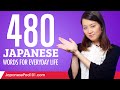 480 Japanese Words for Everyday Life - Basic Vocabulary #24