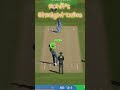 ✨ Rohit Sharma’s Straight Drive 😍 | Pure Class & Elegance 🏏💙 #cricket24 #cricketaddict #cricket