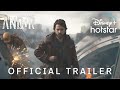 Andor | Official Trailer | Hindi | Streaming From 21 September | DisneyPlus Hotstar