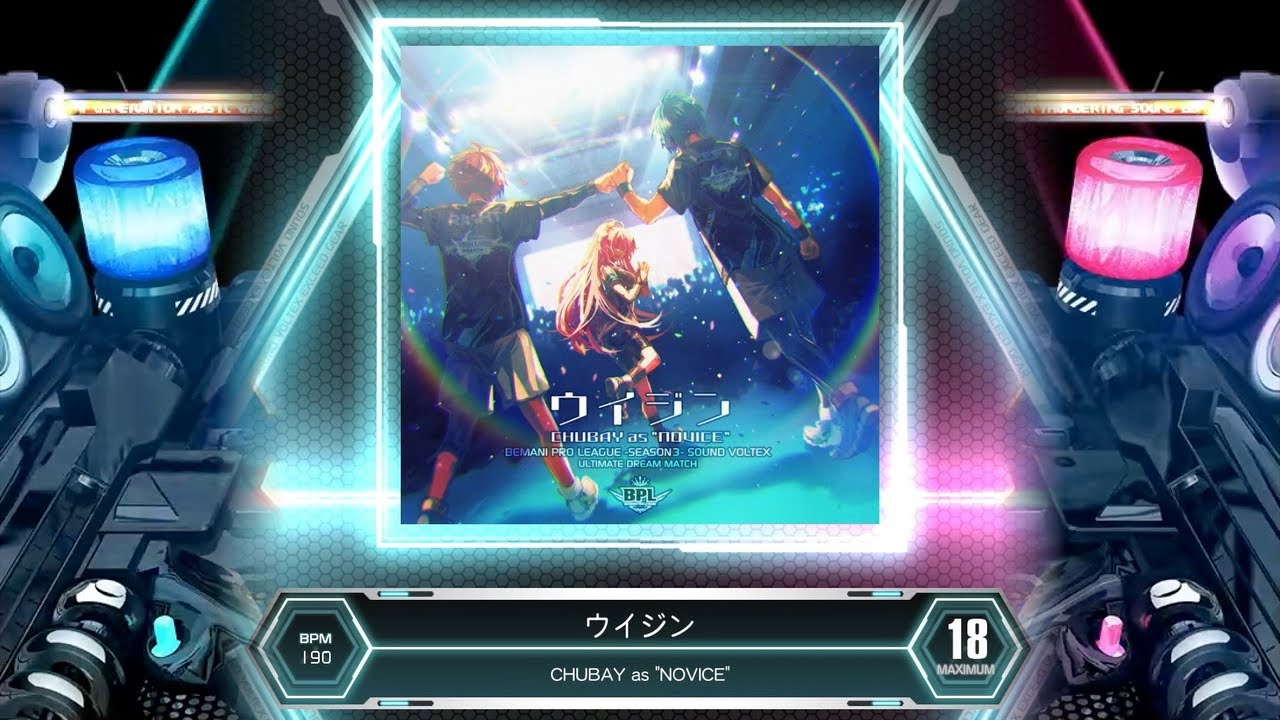 SDVX] ウイジン [MXM 18] (譜面確認) - YouTube