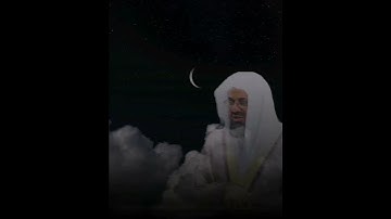 تلاوة بديعة ♥️🔐 | الشيخ سعود الشريم