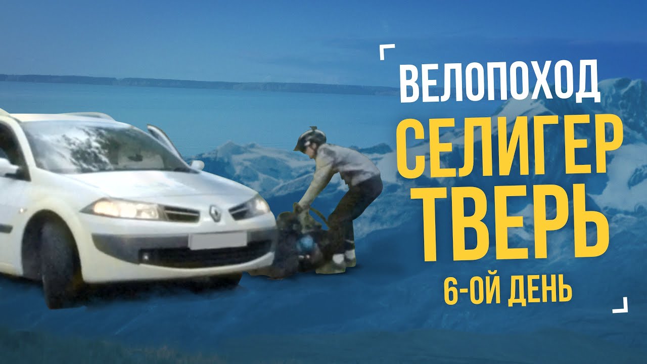 Тверь карелия на машине