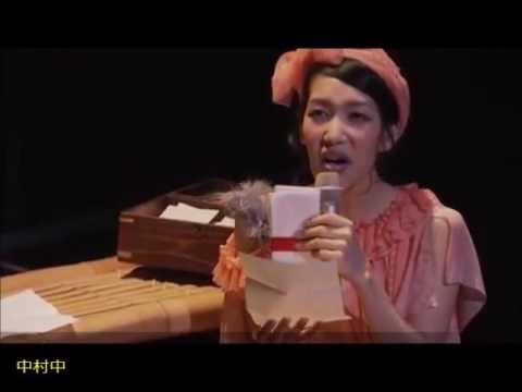 中村中