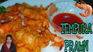 চিংড়ি মাছ দিয়ে Tempura Prawn | Shrimp Tempura | Continental Food tempura japanesefood prawnrecipe