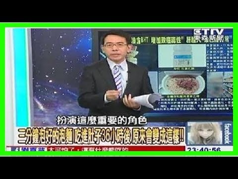 三分鐘泡好的泡麵，吃進肚子36小時後，原來會變成這樣！！趕緊看看！